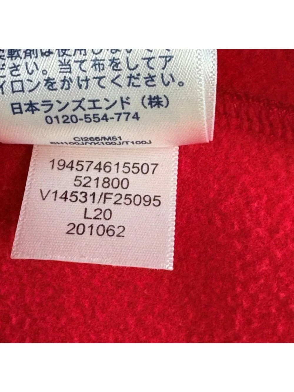 Lands End Mens Red & Navy Fleece Vest XXL Full-Zip Sleeveless Polyester